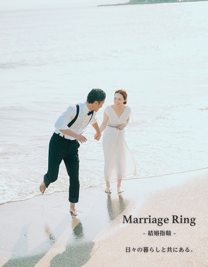 pagetitle_engagementring_sp